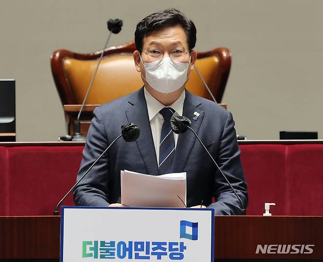 [서울=뉴시스] 김선웅 기자 = 송영길 더불어민주당 대표가 6일 오후 서울 여의도 국회에서 열린 정책의원총회에서 모두발언 하고 있다. (공동취재사진) 2021.12.06. photo@newsis.com