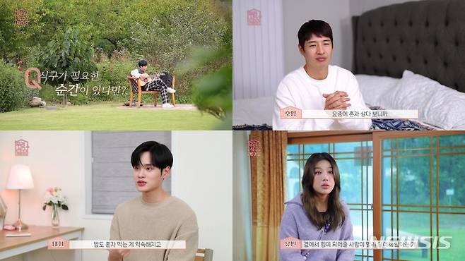 [서울=뉴시스] '우리 식구됐어요'. 2021.12.06. (사진 = 디스커버리 채널 코리아 제공) photo@newsis.com