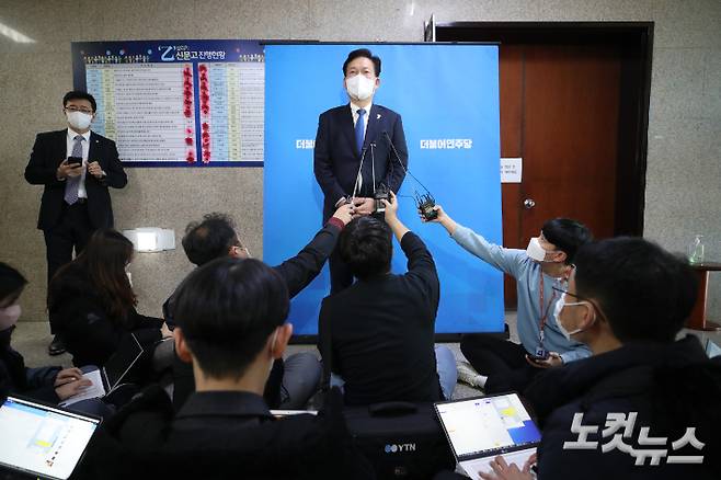 더불어민주당 송영길 대표가 지난 3일 오전 국회 당 대표실 앞에서 조동연 공동상임선대위원장 사생활 논란에 대한 입장을 발표하고 있다. 박종민 기자