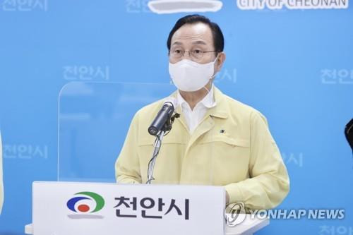 박상돈 천안시장 [연합뉴스 자료사진]