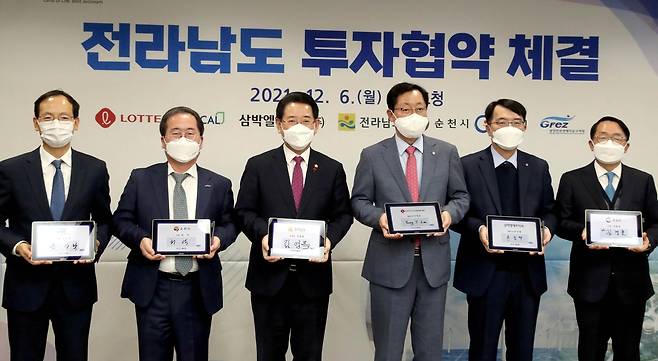 율촌산단에 4천500억원 투자 [전남도 제공]