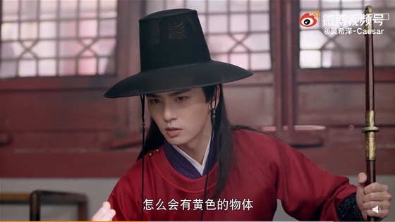 중국 사극에서 '갓'을 착용한 우시쩌 / 사진=드라마 '일편빙심재옥호' 스틸