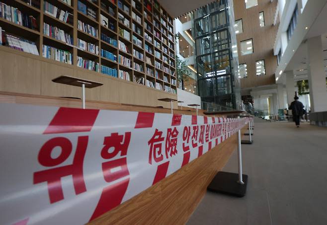 7일 오후 서울 동대문구 한국외국어대학교 도서관에서 학생들이 출입을 하고 있다. (사진=연합뉴스)