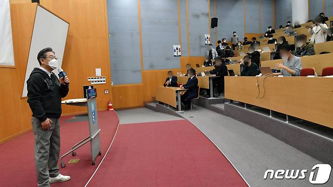 이재명 더불어민주당 대선후보가 7일 서울 관악구 서울대에서 열린 서울대학교 금융경제세미나 초청 강연회에 참석해 '청년살롱 이재명의 경제이야기' 경제정책 기조와 철학을 주제로 학생들에게 강연하고 있다. 2021.12.7/뉴스1 © News1 국회사진취재단