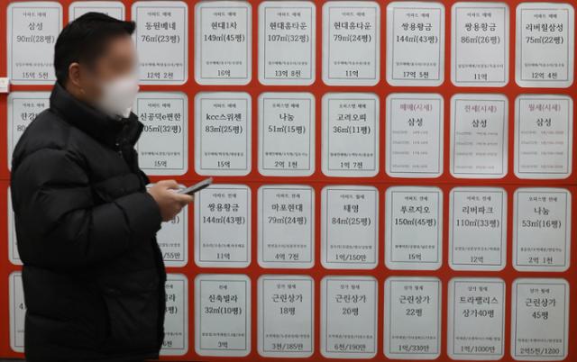 6일 오전 서울 마포구 부동산중개업소에 아파트 매매, 전세 등 매물 안내문이 붙어 있다. 뉴스1