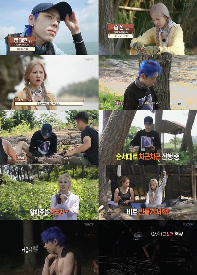 iMBC 연예뉴스 사진