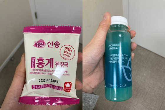 훈제오리덮밥과 함께 제공된 홍게된장국(왼쪽)과 후식용 착즙주스. 국물을 함께 주니 추운 겨울에는 따끈하게 속을 달랠 수 있다. [사진 정혜령]