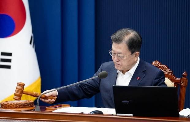 문재인 대통령이 7일 청와대 여민관에서 열린 제53회 국무회의를 주재하고 있다. 사진=뉴스1