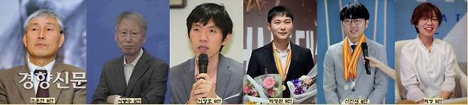 조훈현·서봉수·이창호·박정환·신진서·최정 9단.  한국 바둑계를 이끌어온 프로기사들이다.