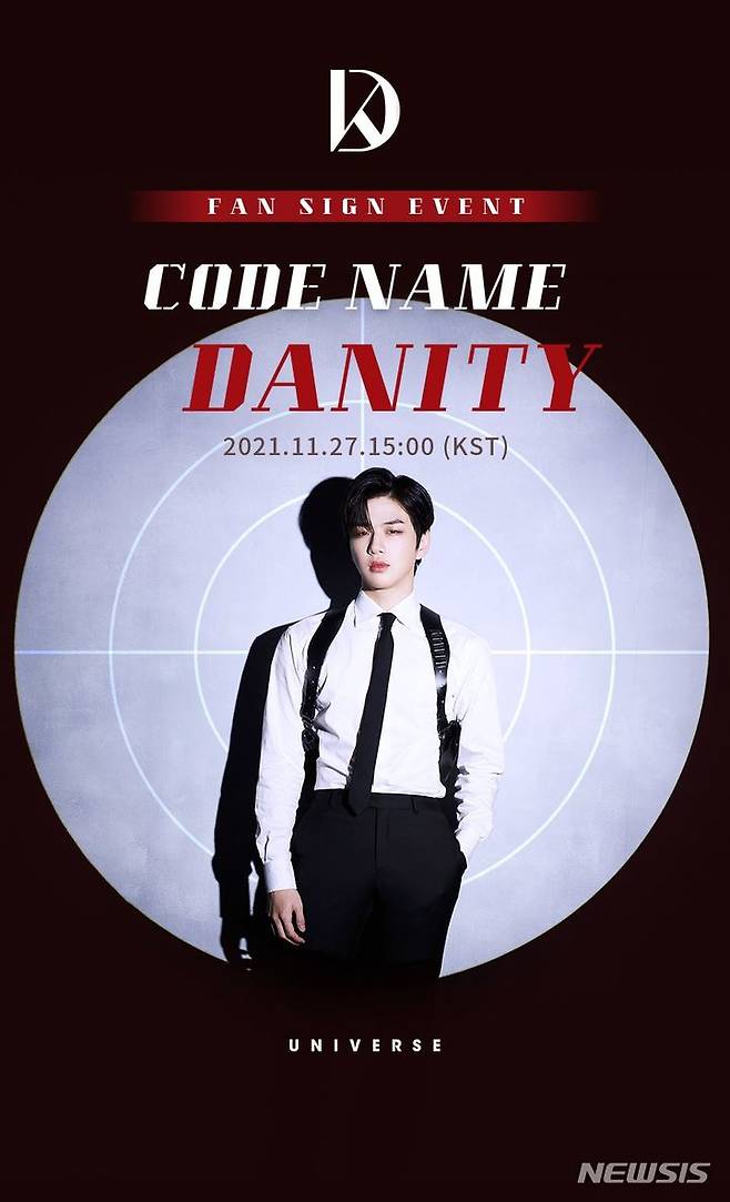 [서울=뉴시스] 강다니엘, 하성운 등 케이팝 아티스트 30팀 활동 중인 글로벌 팬덤 플랫폼 '유니버스' 누적 다운로드 2천만 건 돌파 2021.12.07 (사진=뉴시스 DB 제공) photo@newsis.com*재판매 및 DB 금지