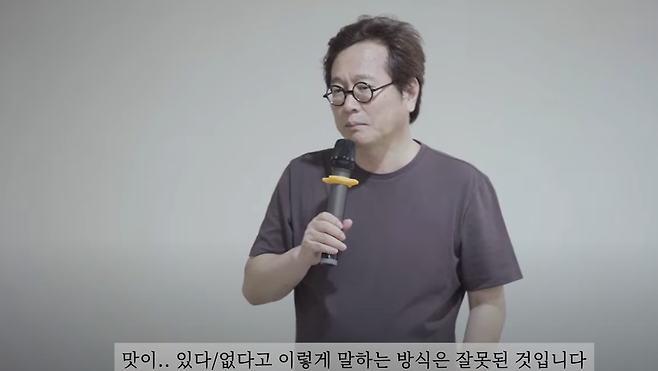 유튜브 채널 ‘황교익 TV’ 캡처