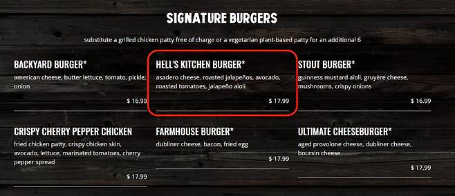 고든 램지 버거 LA 메뉴판