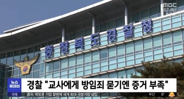 어린이집에 다니는 만 3세 아이들이 선생님이 없는 틈을 타 한 아이를 집단 폭행한 사실이 알려졌다. MBC 캡처