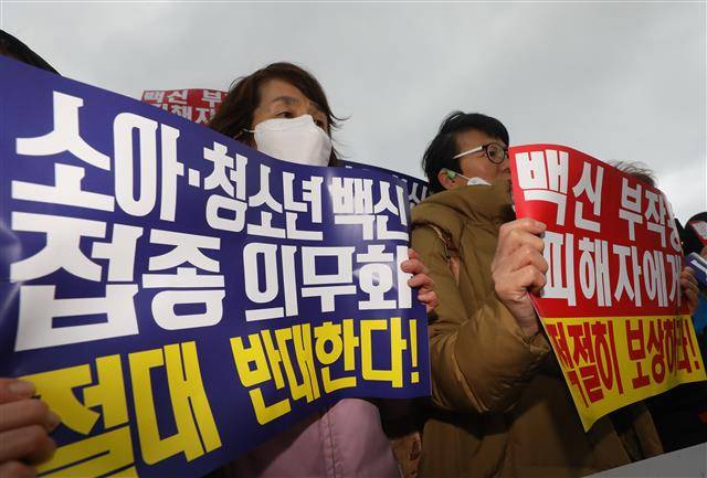 ‘소아?청소년 백신접종 의무화 반대’ -  30일 서울 종로구 청와대 앞 분수대광장에서 전국학부모단체연합 회원들이 신종 코로나바이러스 감염증(코로나19) 소아청소년 백신접종 반대 기자회견을 하고 있다. 2021.11.30 뉴스1