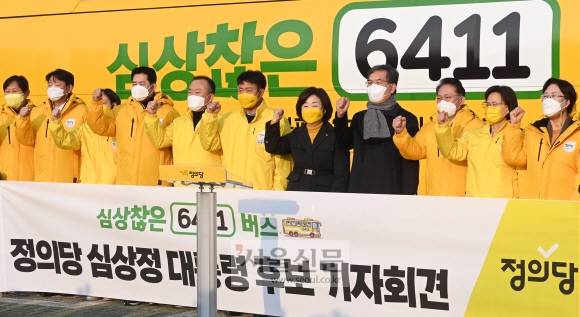 정의당 심상정 대선 후보와 남편 이승배씨, 여영국 총괄상임선대위원장 등이 7일 국회에서 열린 ‘심상찮은 버스 6411’ 출정식에서 기념촬영을 하고 있다.2021. 12. 7 정연호 기자 tpgod@seoul.co.kr