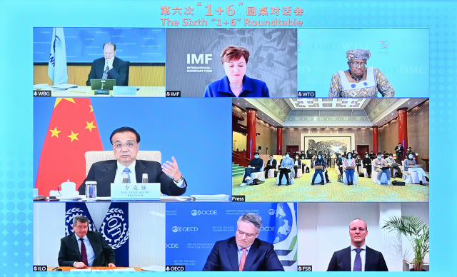 리커창 중국 총리가 6일 진행된 세계은행 등 ‘1+6 원탁회의’에서 발언하고 있다. /신화연합뉴스