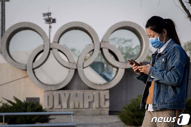 제24회 동계 올림픽은 2022년 2월 4일 막을 연다. © AFP=뉴스1