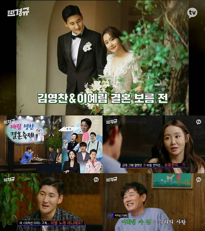 카카오TV © 뉴스1