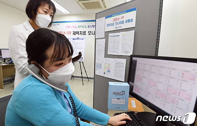 2일 재택치료 관리 의료기관인 서울 서대문구 동신병원에서 간호사들이 전화 통화로 체온·혈압·산소포화도 등 재택치료 중인 환자의 상태를 확인한 뒤 재택치료 시스템에 등록하고 있다. 2021.12.2/뉴스1 © News1 송원영 기자