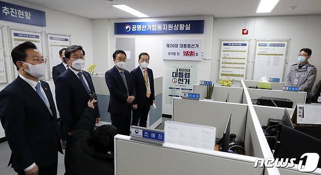 전해철 행정안전부 장관이 6일 세종시 어진동 행정안전부 별관에서 열린 제20대 대통령선거 공명선거합동지원 상황실 개소식을 마친 뒤 직원들을 격려하고 있다. 2021.12.6/뉴스1 © News1 장수영 기자