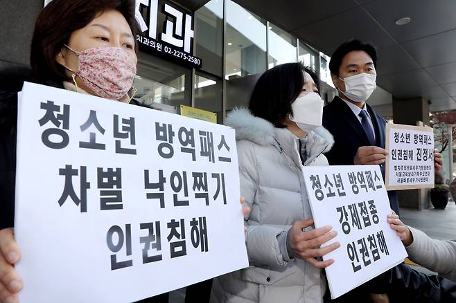 법치주의바로세우기행동연대와 서울교육살리기학부모연대 회원들이 8일 오전 서울 중구 국가인권위원회 앞에서 청소년 방역패스 인권침해 진정서 제출에 앞서 발언하고 있다./뉴시스