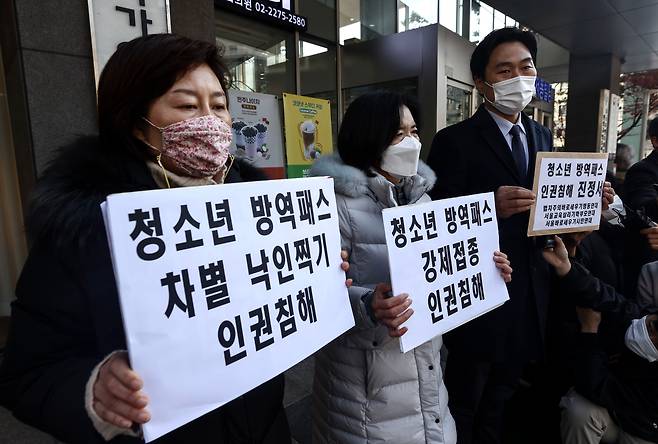 법치주의바로세우기행동연대 등 3개 단체가 8일 서울 중구 국가인권위원회 앞에서 ‘청소년 방역패스 인권침해 진정서’를 인권위에 제출하기 앞서 관련 발언을 하고 있다. /연합뉴스