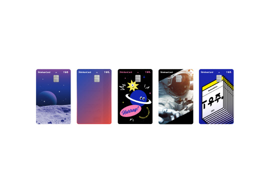 신한카드와 SKT가 공동으로 출시한 T우주 신한카드 플레이트. <신한카드 제공>
