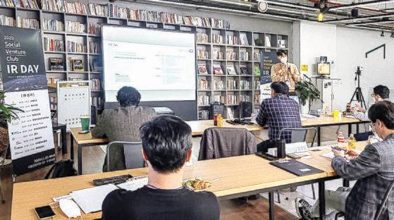 서울시가 설립하고 서울산업진흥원(SBA)이 운 영하는 ‘서울창업허브 성수’는 도시 문제해결을 고민하는 스타트업을 육성하고 있다. 서울창업 허브 성수에서 직접 주관하는 IR행사의 모습. [사진 소보로]