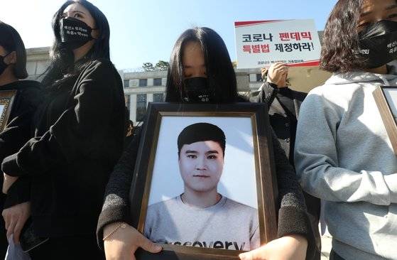 10월 28일 서울 종로구 헌법재판소 앞에서 코로나19백신피해자가족협의회(코백회) 회원들이 백신 피해구제를 요구하는 헌법소원 청구 기자회견을 하고 있다. 뉴스1