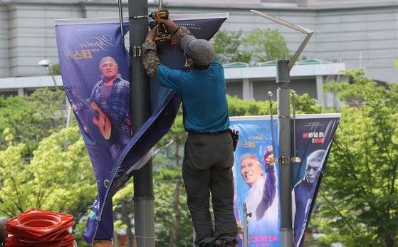 지난 7월 22일 부산 해운대구 벡스코 야외광장에서 작업자들이 나훈아 홍보 현수막을 철거하고 있다. 7월 23~25일 개최 예정이던 나훈아 콘서트는 코로나19 방역단게 강화로 무기한 연기됐다. 송봉근 기자