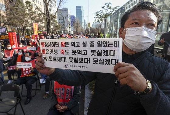 이날 집회 모습 일부. [연합뉴스]