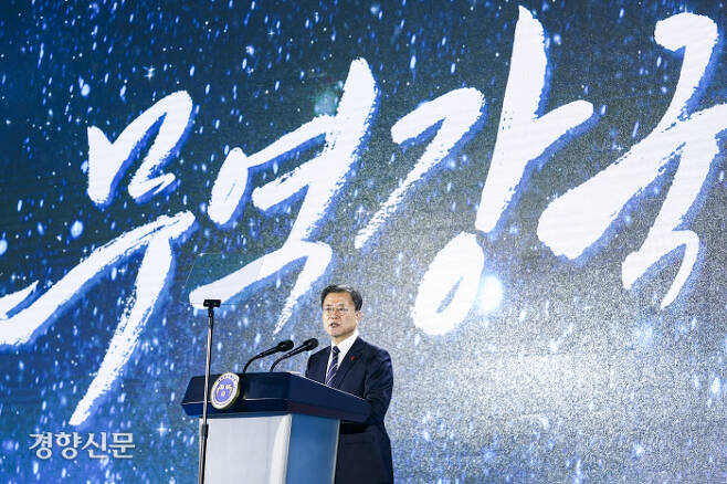 문재인 대통령이 지난 6일 오전 서울 강남구 코엑스에서 열린 제58회 무역의 날 기념식에서 축사를 하고 있다. 청와대사진기자단