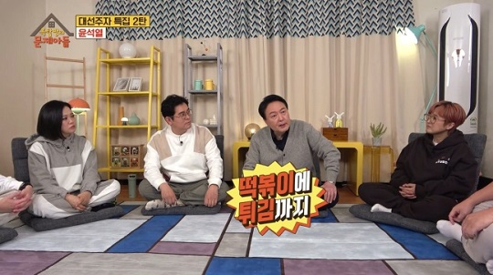 ‘옥탑방의 문제아들’ 방송화면 캡처. KBS 2TV 제공