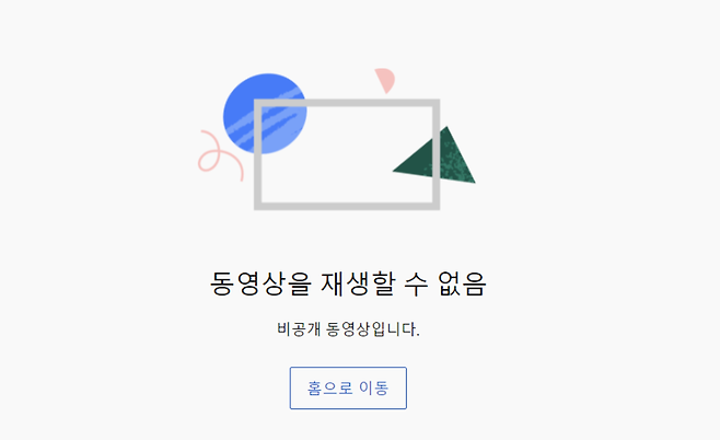 사진 = 유튜브 캡처