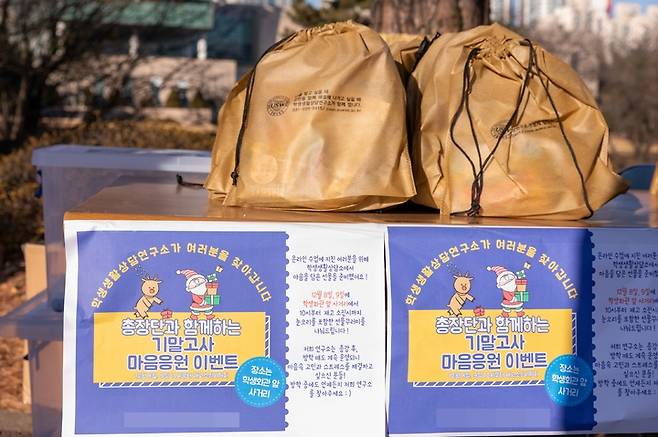 [화성=뉴시스] 수원대 총장단이 선물한 응원파우치. 2021.12.8. (사진=수원대 제공) *재판매 및 DB 금지