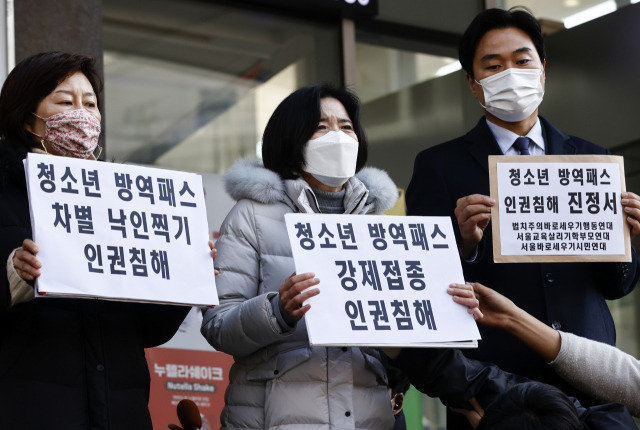 법치주의바로세우기행동연대 및 서울교육살리기학부모연대 등 회원들이 8일 오전 서울 중구 국가인권위원회 앞에서 ‘청소년 방역패스 인권침해 진정서’를 인권위에 제출하기 앞서 발언을 하고 있다. /연합뉴스