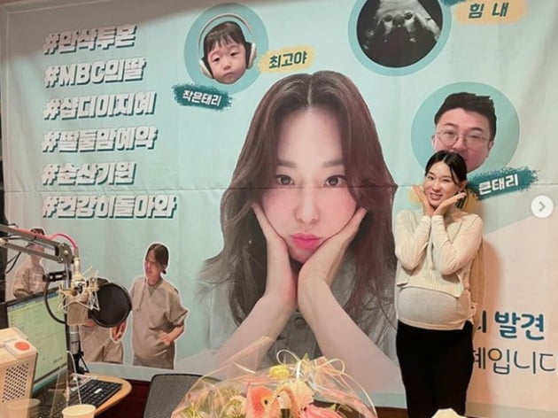 Singer Lee Ji-hye puts down discovery of the afternoon for a momentOn the 9th, Lee Ji-hye said to his instagram, I was resting for about two months on Midday Discovery Child Birth Holiday.I will have a good birth and a healthy return to the company. In the public photos, Lee Ji-hyes calyx smile is filled with a full-length look.The banners attached to the back attract attention by adding the voice of support with hashtags such as Mansak Tuhon, MBCs daughter, Lee Ji-hye, daughters reservation,Meanwhile, Lee Ji-hye is married in 2018 and has a daughter, Tari, in her lower years.Lee Ji-hye, along with Husband Moon Jea-wan, is on SBS Same Bed, Different Dreams 2: You Are My Dest - You Are My Destiny and is delivering everyday life.