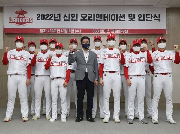 사진= SSG 랜더스 구단 공식 SNS 캡처