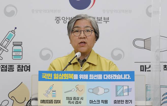 정은경 질병관리청장이 지난 2일 코로나19 백신 접종에 대해 발언하고 있다. /연합뉴스