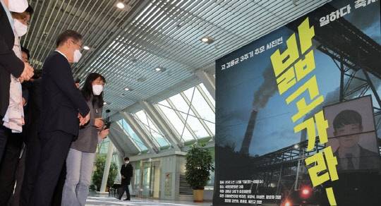 이재명 더불어민주당 대선후보가 8일 오후 국회 의원회관 3층 전시공간에서 열린 고 김용균 3주기 추모 사진전을 살펴보고 있다. <연합뉴스>