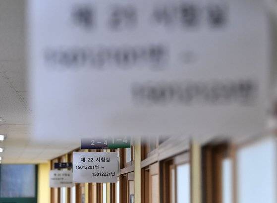 2022학년도 대학수학능력시험일인 18일 오전 서울 종로구 경복고등학교에서 시험이 치러지고 있다.뉴스1