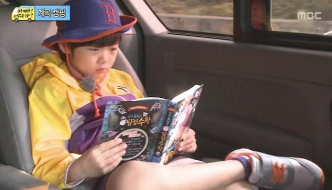 사진 MBC '아빠! 어디가?' 방송화면