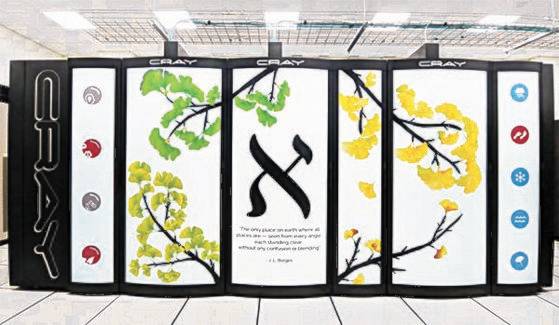 기초과학연구원(IBS)의 슈퍼컴퓨터 알레프(Aleph). [사진 기초과학연구원]