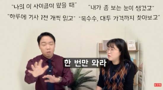 /사진=유튜브 채널 김짠부재테크 영상 캡처