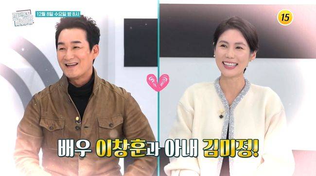 이창훈 17세 연하 아내 김미정 나이 차이