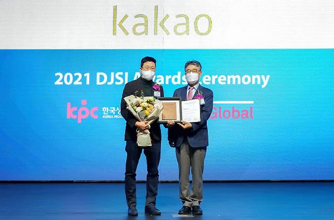 10일 그랜드 하얏트 서울에서 열린 ‘2021 다우존스 지속가능경영지수(DJSI) 시상식’에서 배재현 카카오 CIO(왼쪽)가 안완기 한국생산성본부 회장에게 DJSI월드 인증패를 받고 있다. 카카오 제공