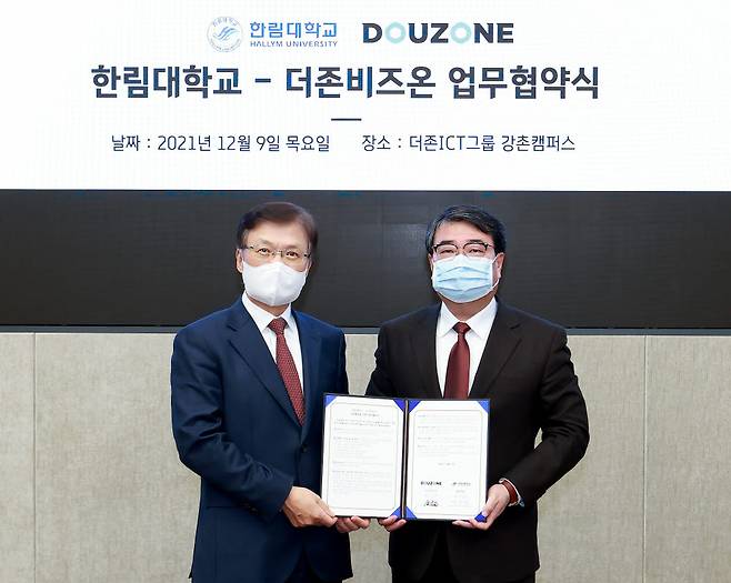최양희 한림대 총장(왼쪽)과 김용우 더존ICT그룹 회장이 디지털헬스케어 협력을 위한 업무협약을 체결했다.