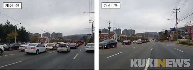 생활권 주요교차로(청주시 상당구 용정동) 신호운영 개선 전·후 비교 모습.