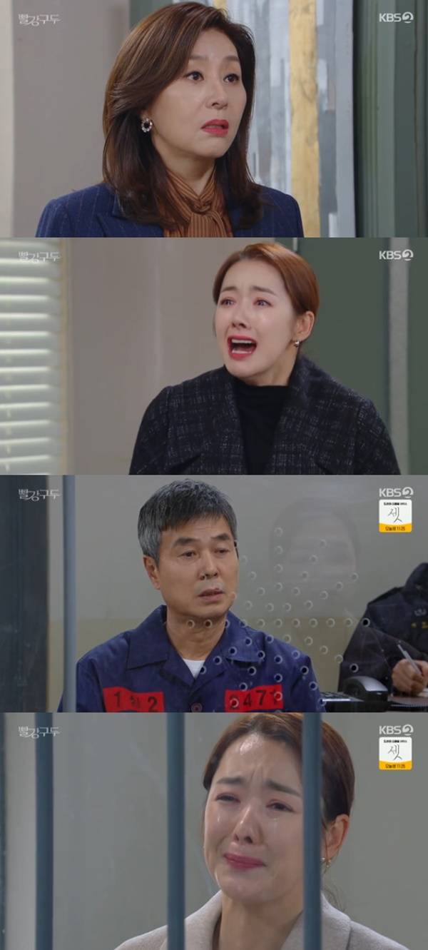 최명길 소이현 선우재덕 / 사진=KBS2 빨강 구두