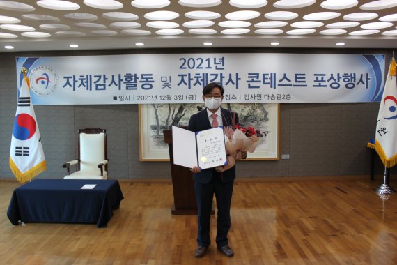 최영호 한국전력 상임감사는 지난 3일 감사원에서 발표한 '2021년 자체감사활동 심사'에서 6년 연속 최고등급(A등급) 달성하고 '최우수기관'으로 선정돼 감사원장 표창을 수상했다.